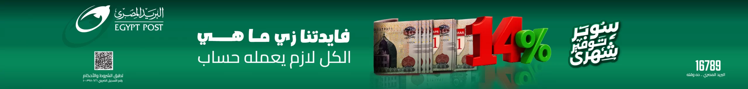 المواقع الالكترونية 670 80 scaled