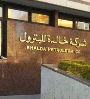 ٢٠٢١٠٨١٧ ١٦٢٤٥٩