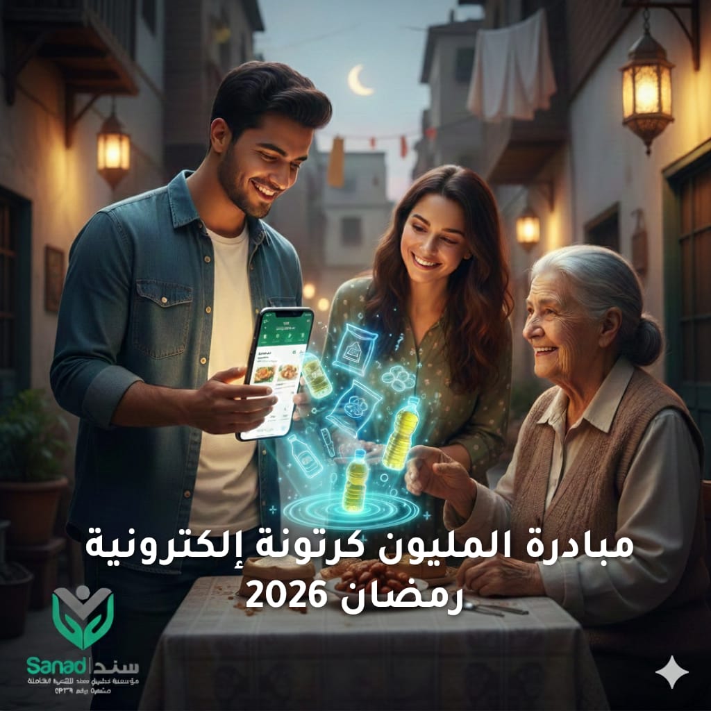 IMG 20251229 WA0002 1