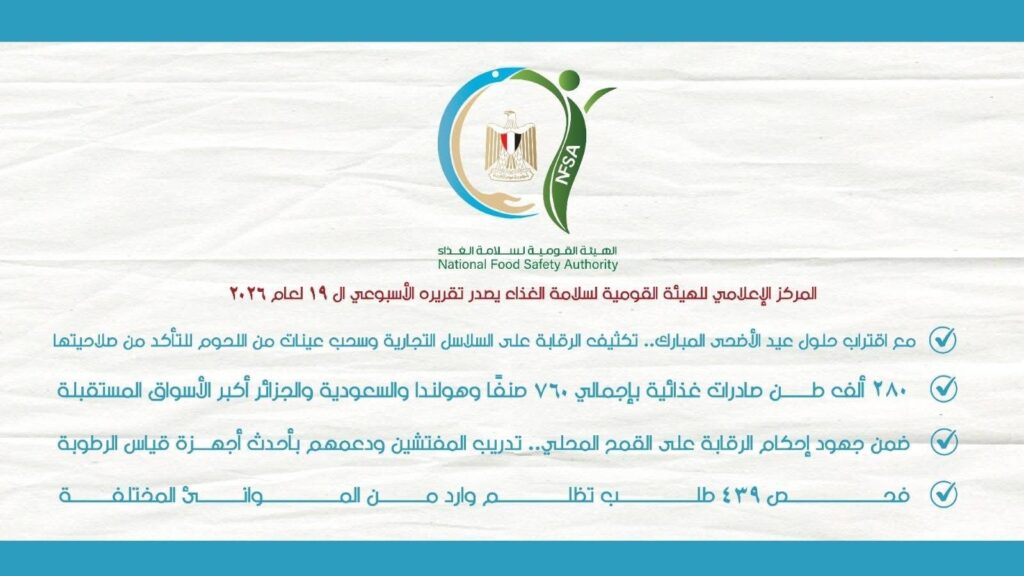 IMG 20260524 WA0022