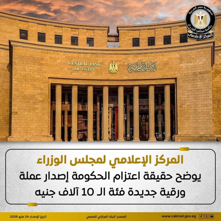 IMG 20260524 WA0029