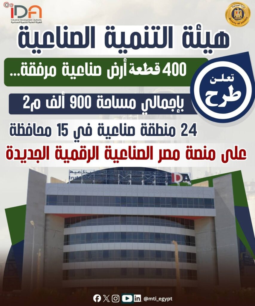 IMG 20260602 WA0015