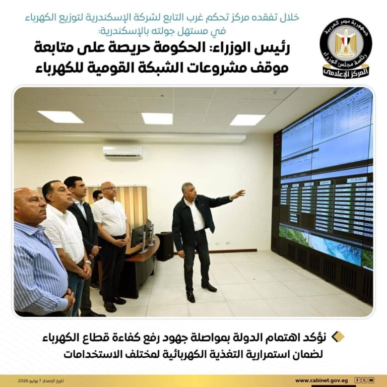 IMG 20260607 WA0013