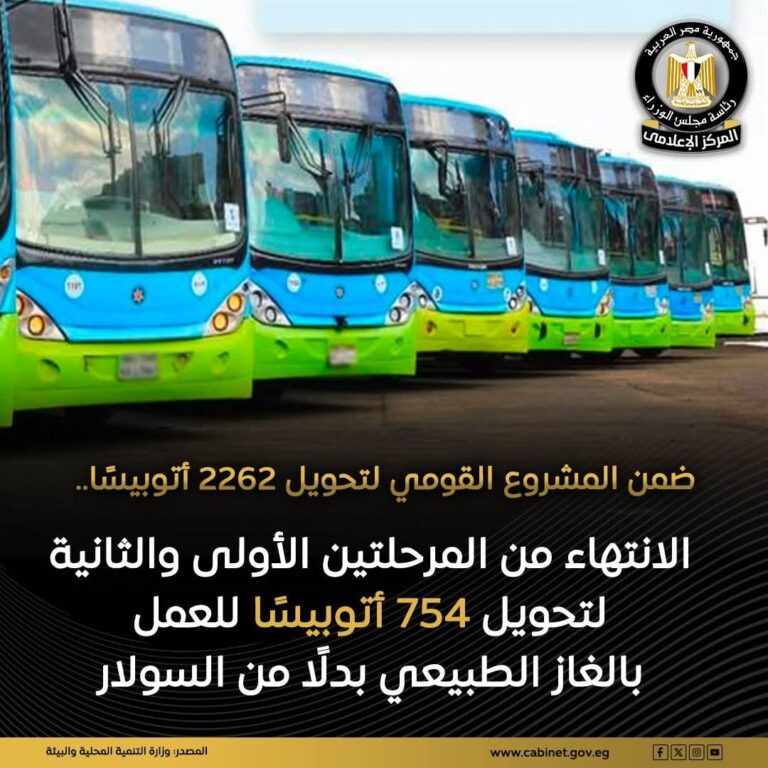 IMG 20260614 WA0015
