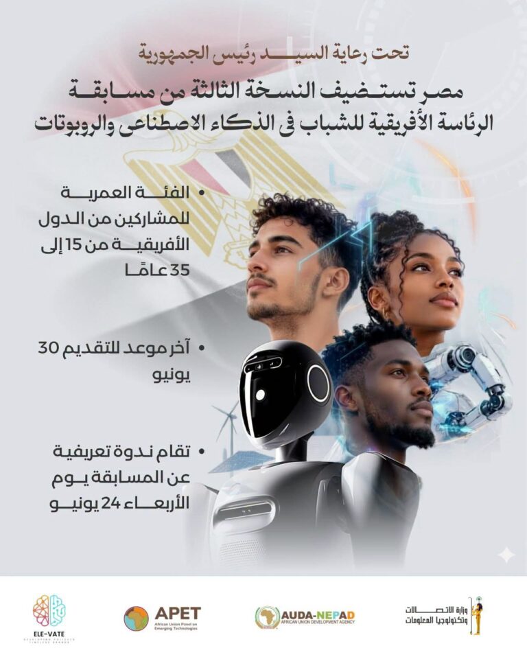 IMG 20260622 WA0014