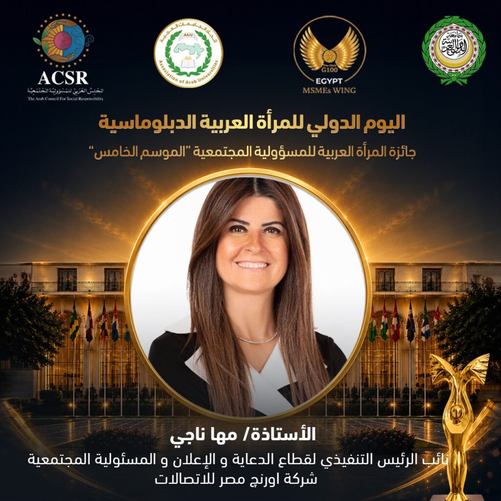 IMG 20260630 WA0154