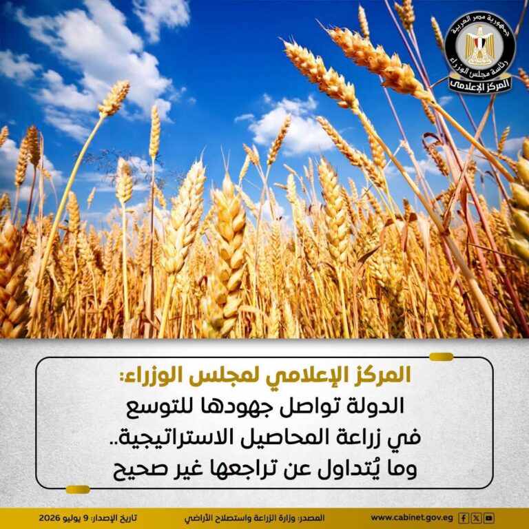 FB IMG 1783588271530