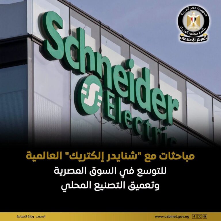 FB IMG 1785140792735
