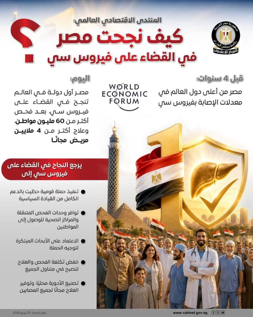 IMG 20260720 WA0063