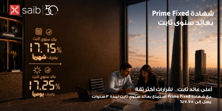 internal prime 19