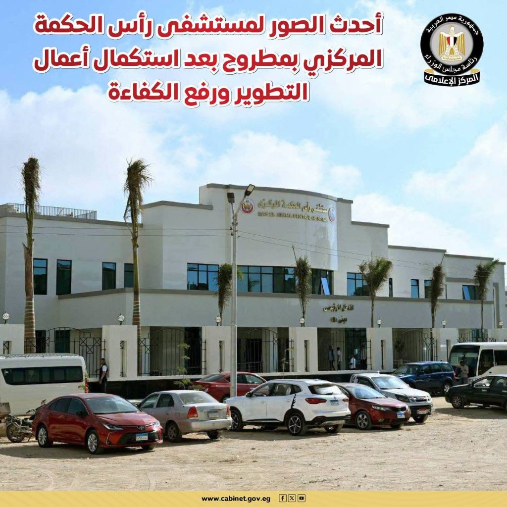 FB IMG 1787389377323