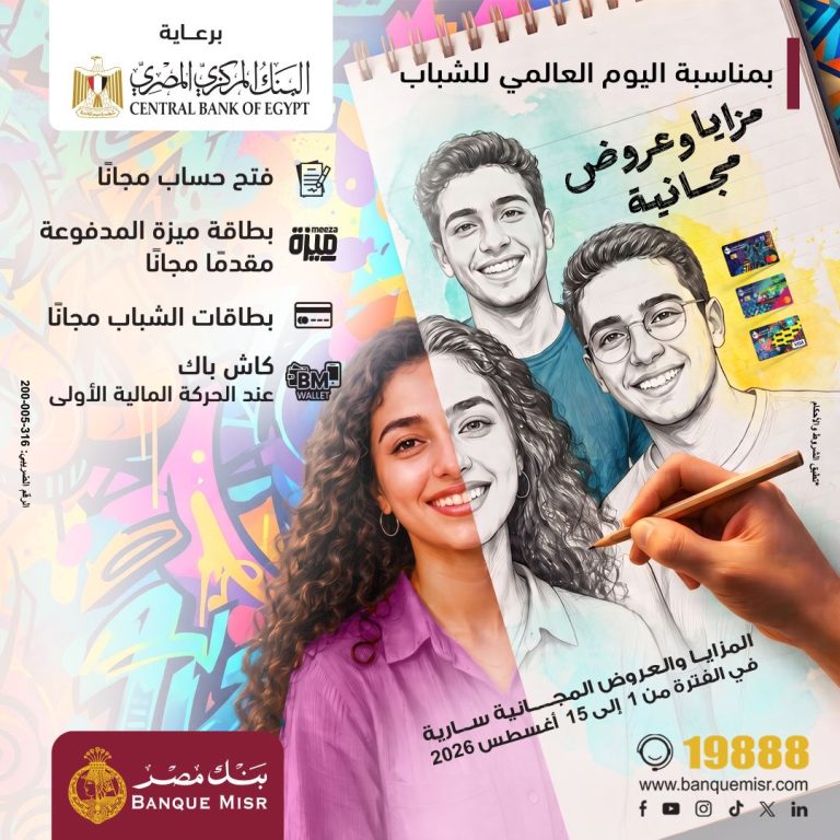 IMG 20260806 WA0095