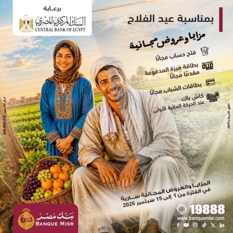 IMG 20260907 WA0057
