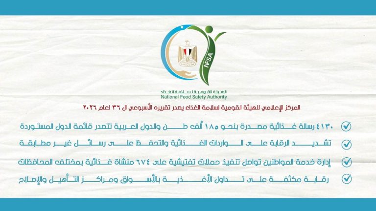 IMG 20260927 WA0020