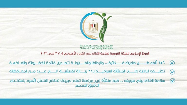 FB IMG 1791098610401