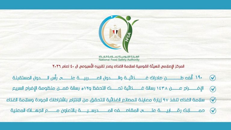 FB IMG 1792913837139