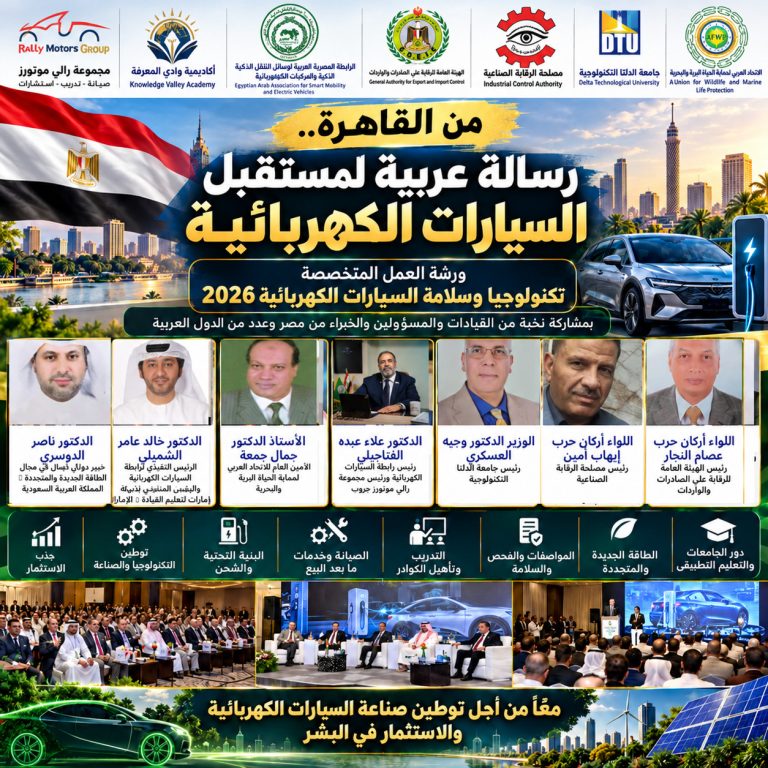 IMG 20261008 WA0014