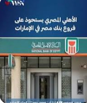IMG ٢٠٢٦١٠٠٥ ١٦٠٨٥٠